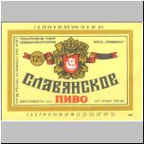 wladiwastok (73).jpg